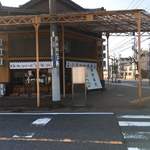 岩嶋屋 - 外観
