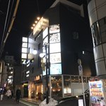 玄風館 龍 - 玄風館 龍 恵比寿店(東京都渋谷区恵比寿南)外観