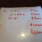 Spice&Dining KALA - メニュー