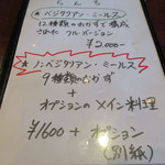 Spice&Dining KALA - メニュー