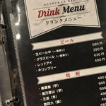 玄風館 龍 - 玄風館 龍 恵比寿店(東京都渋谷区恵比寿南)メニュー