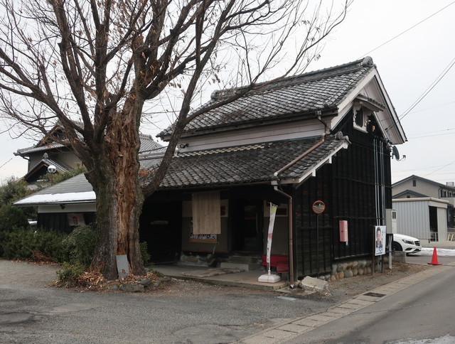 あべまき茶屋 Shopcard Me