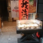 鹿児島ラーメン 我流風 - 