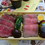 Chisen - 黒牛天下一弁当２４８４円