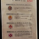 トラットリア エ ピッツェリア アミーチ - 