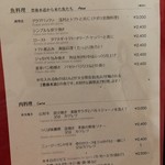 トラットリア エ ピッツェリア アミーチ - 