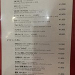 トラットリア エ ピッツェリア アミーチ - 