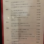 トラットリア エ ピッツェリア アミーチ - 