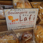 Boulangerie Lafi - 並んでいます