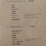 トラットリア エ ピッツェリア アミーチ - 