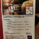 トラットリア エ ピッツェリア アミーチ - 