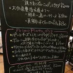 トラットリア エ ピッツェリア アミーチ - 