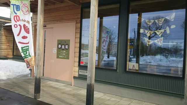 ぽぽんた市場 鵡川 魚介料理 海鮮料理 食べログ ぽぽんた市場 鵡川 魚介料理 海鮮料理 食べログ