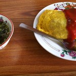 中華 正園 - オムライス¥650