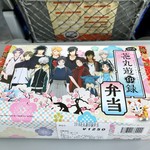 駅弁屋 踊 - 2018 花丸遊印録弁当：1250円