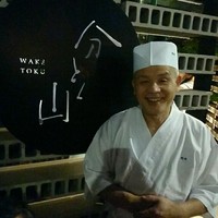 分とく山 - 野崎総料理長