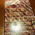 鳥貴族 都島店 - 