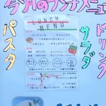 大衆割烹竹ふじ - 