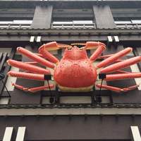 札幌かに本家 名古屋駅前店 - 
