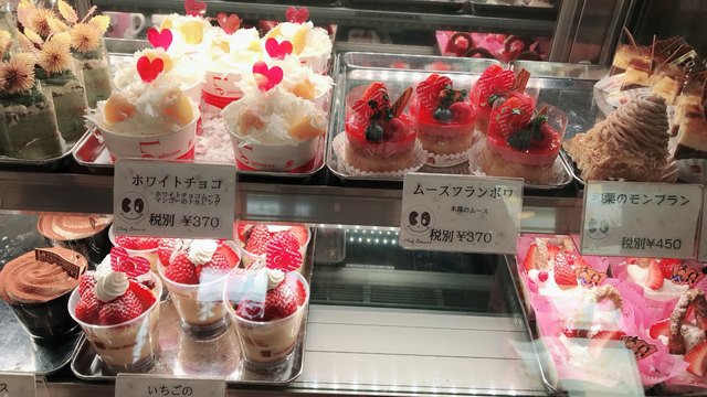 シェドゥーブル Chef D Oeuvre 美濃太田 ケーキ 食べログ シェドゥーブル Chef D Oeuvre 美濃太田 ケーキ 食べログ