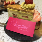 PEUPLIER - 