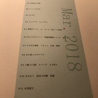 レストランエール - 
