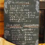 アンティカ オステリア マジカメンテ - 黒板に書かれたメニュー