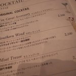 恵比寿Bar&Dining One - 