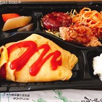 べんとう屋 四季 - 