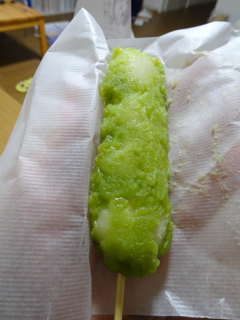 西澤餅屋 name=