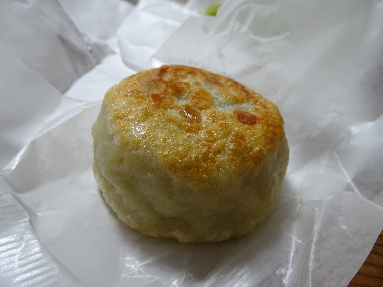 西澤餅屋 name=