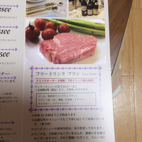 ソシエール - 