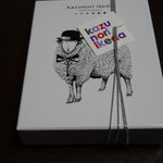 カズノリ イケダ アンディヴィデュエル - 