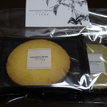 カズノリ イケダ アンディヴィデュエル - 