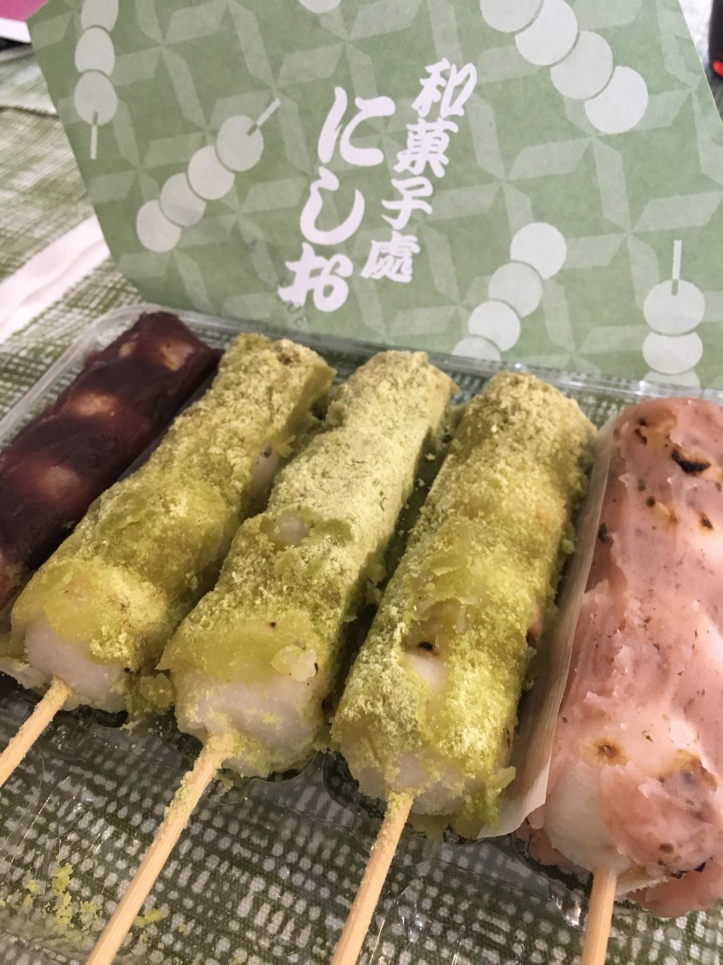 和菓子処にしお name=
