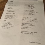 レ シュヴルイユ - 