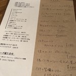 レ シュヴルイユ - 