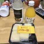 まるごとにっぽん 蔵 - 