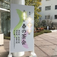 岐阜グランドホテル - 