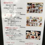 ほのかダイニング - 