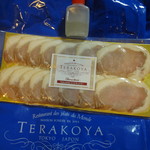 La Boutique TERAKOYA - 