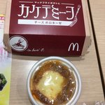 マクドナルド - 