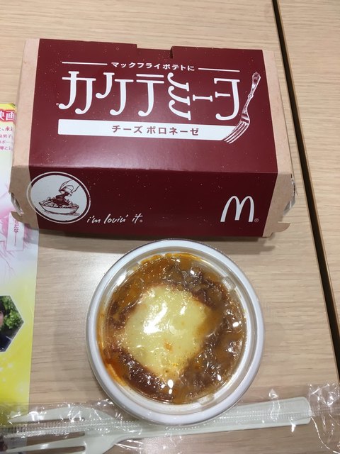 マクドナルド ザ・モール仙台長町店 - 長町南（ハンバーガー）の写真