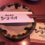 Chari Hausu - 取り皿とお箸