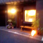 手打蕎麦 じゆうさん - じゆうさん