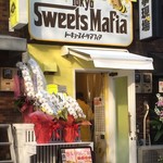 トーキョースイーツマフィア　Tokyo Sweets Mafia - 国際通りから一本入った通りにあり、とても静かな場所。入り口に食券機