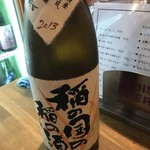 日本酒と私 - 