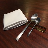 エニェ - 