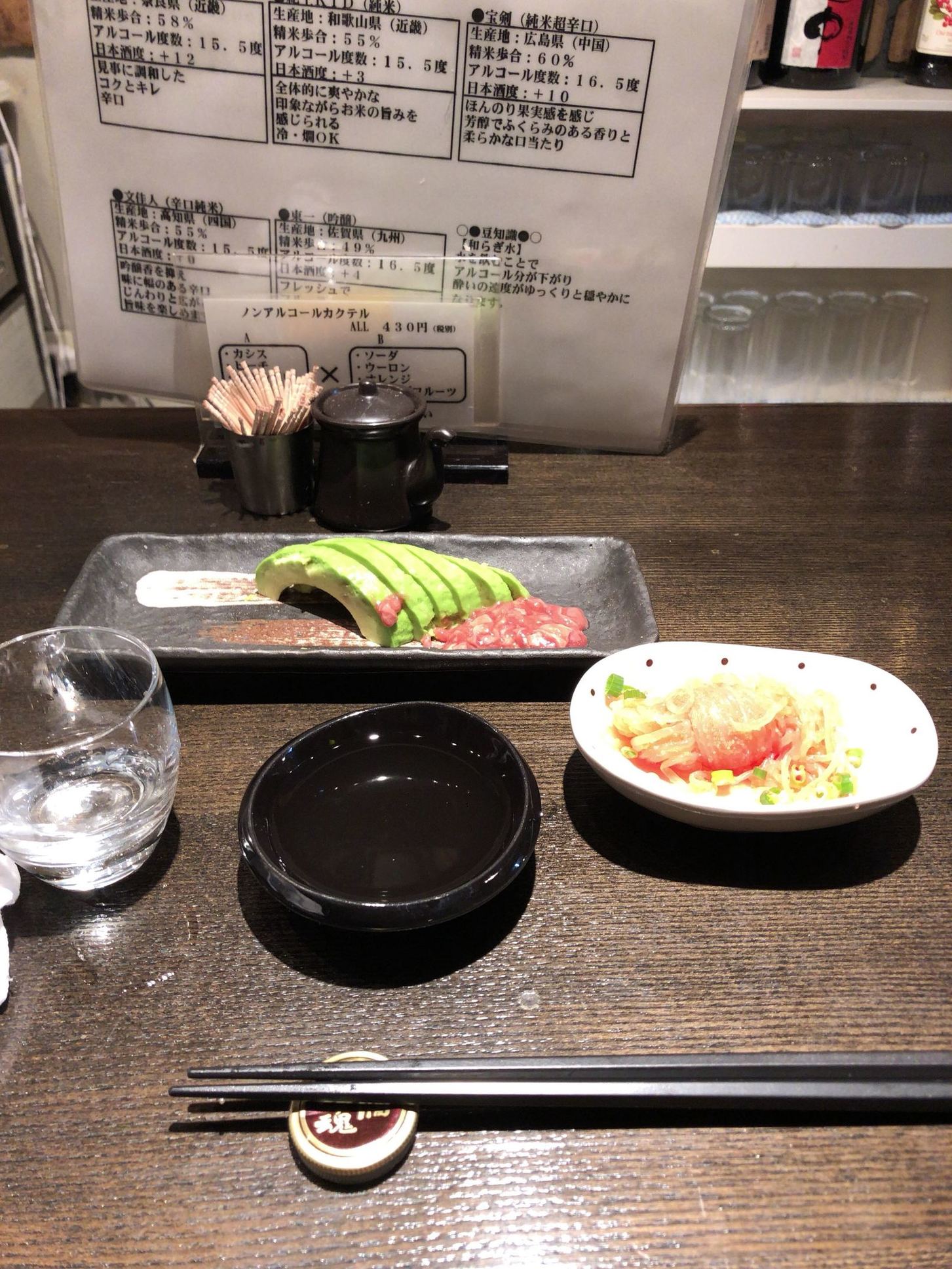 知日流 name=