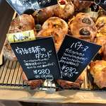 Pane Ho Maretta - クロワッサン系